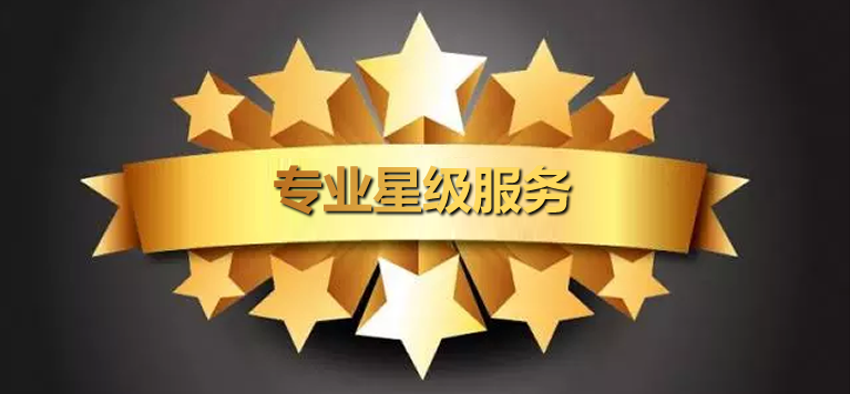 星際服務(wù).png